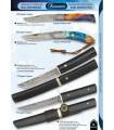 NOVEDAD NAVAA DAMASCO O CUCHILLO DAMASCO