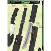 NOVEDAD CUCHILLO, MACHETE O KATANA SUPERVIVENCIA