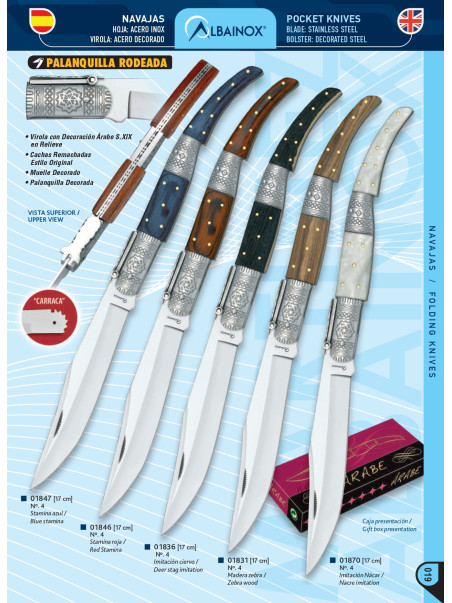 NAVAJA ÁRABE S.XIX DECORADA CARRACA