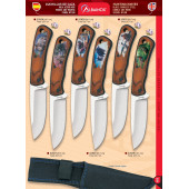 NOVEDAD CUCHILLO CAZA DIBUJO ANIMAL 3D