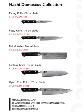 CUCHILLO HASHI DAMASCUS COLLECTION 67 CAPAS KOTAI