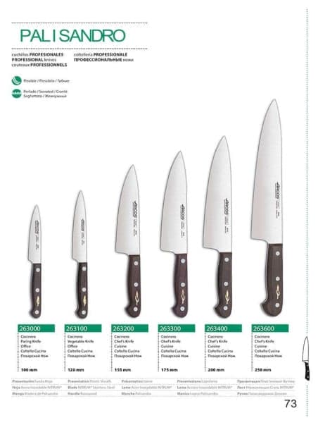 https://cuchilleriaelartesano.com/3012-large_default/cuchillo-de-arcos-palisandro.jpg